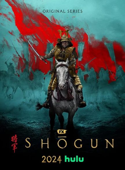 دانلود سریال  Shogun شوگان