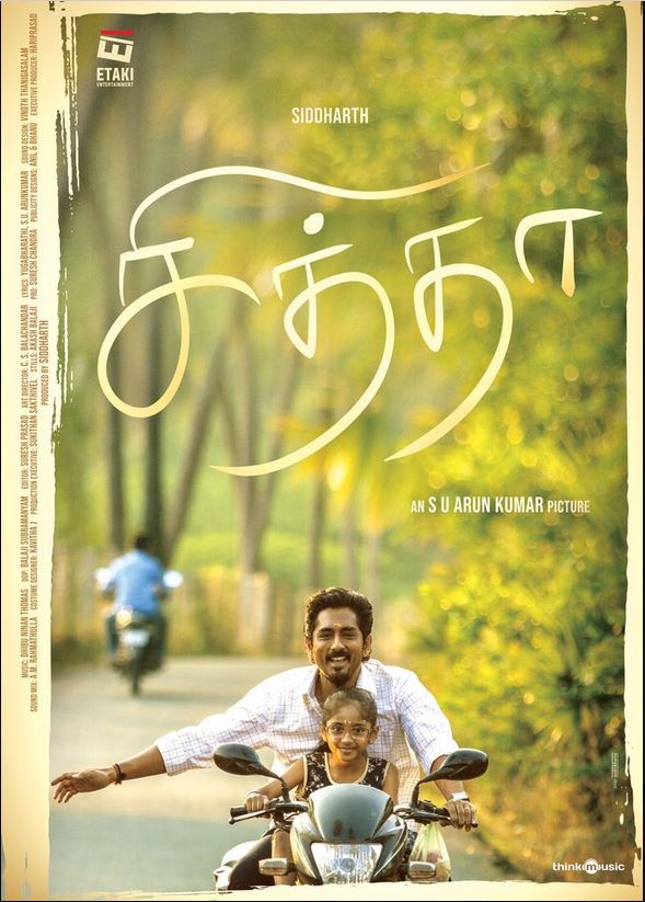 دانلود فیلم Chithha 2023