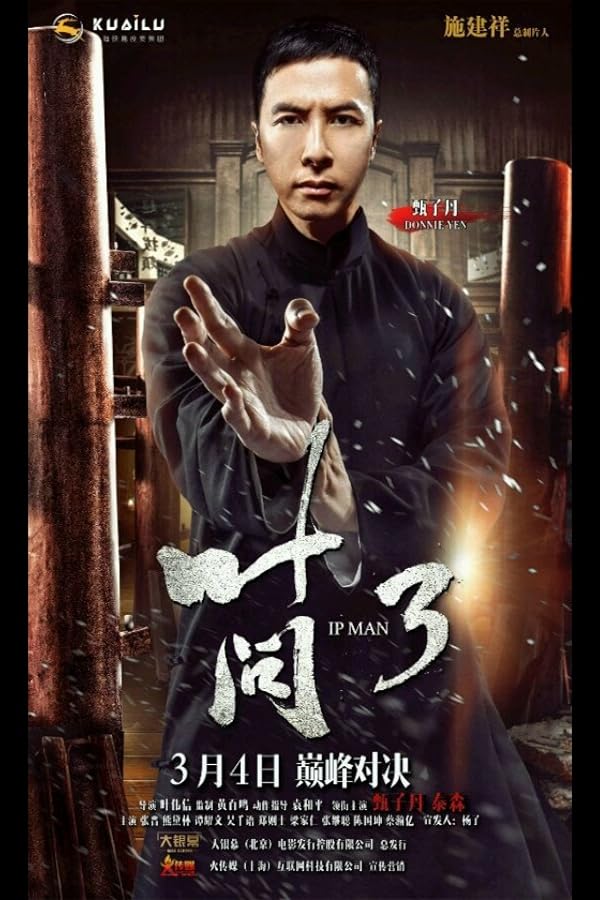 دانلود فیلم Ip Man 3