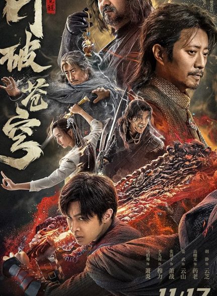 دانلود فیلم Fights Break Sphere 2023 میدان های مبارزه با دوبله فارسی