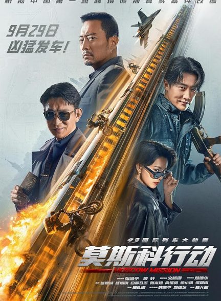 دانلود فیلم Moscow Mission 2023 ماموریت مسکو