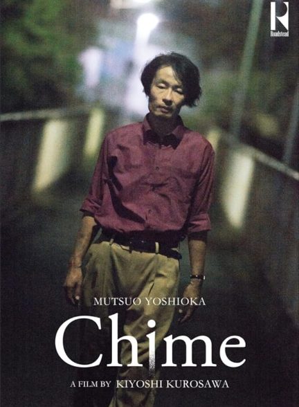 دانلود فیلم صدای زنگ Chime 2024