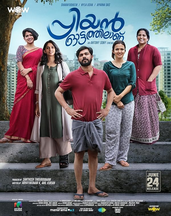 دانلود فیلم پرایان به پیش Priyan Ottathilanu 2022 با دوبله فارسی