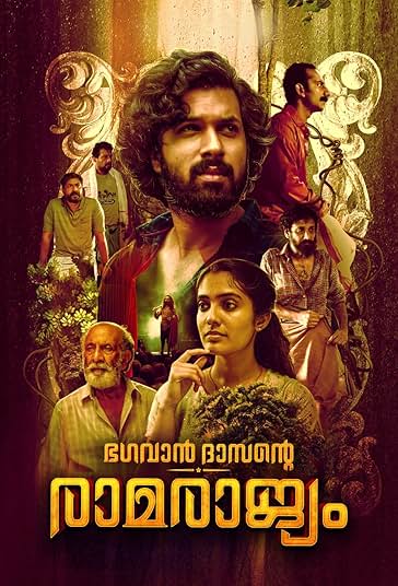 دانلود فیلم حکومت رام، خدای بزرگ Bhagavan Dasante Ramrajyam 2023 با دوبله فارسی