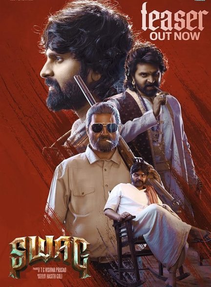 دانلود فیلم شکوه Swag 2024 با دوبله فارسی