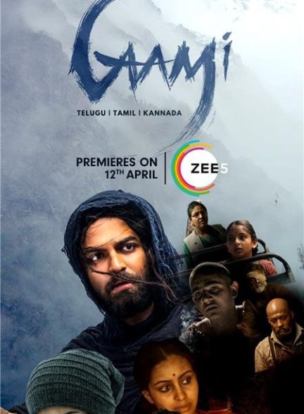 دانلود فیلم جوینده Gaami 2024 با دوبله پارسی