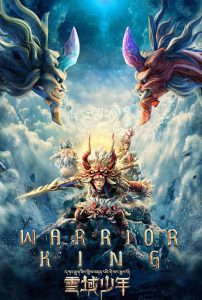 دانلود فیلم پادشاه جنگجو Warrior King 2023 با دوبله فارسی