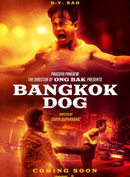 دانلود فیلم Bangkok Dog 2024 سگ بانکوک