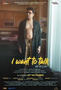 دانلود فیلم I Want to Talk 2024 میخوام صحبت کنم با دوبله فارسی