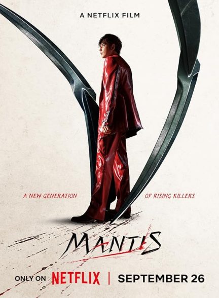 دانلود فیلم Mantis 2025 مانتیس با دوبله فارسی